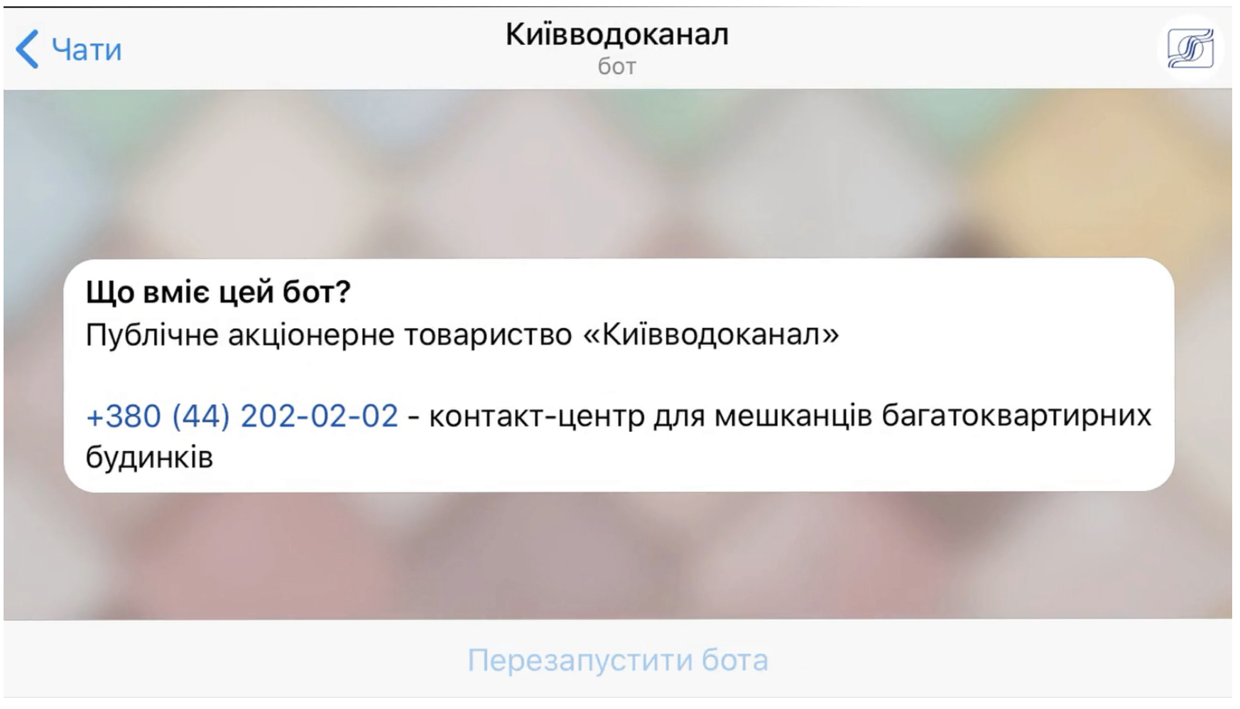 Відеоінструкції для споживачів